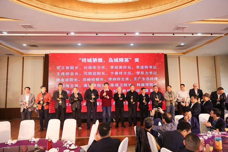 2024青島濟寧嘉祥商會聯(lián)誼活動集錦